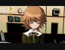 無能の大人が超高校級の奴らに挑む【ダンガンロンパ】#6