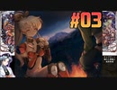 【日本語翻訳】QueenBeast（クイーンビースト）をねっとりプレイ 第03/28話