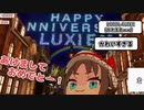 ミスタリアスのカウントダウン配信と闇ノシュウのスプラトゥーン3　ここすきまとめて【にじさんじEN切り抜き/MystaRias/Shu Yamino/NIJISANJI EN/日本語字幕】