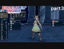 【FEエンゲージ】ファイアーエムブレムエンゲージ 実況プレイ part3