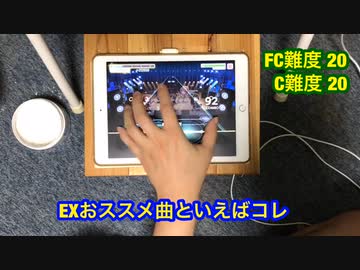 【ガルパ片手FC】　Yes! BanG_Dream!　(EXPERT) 　【バンドリ】