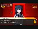 無能の大人が超高校級の奴らに挑む【ダンガンロンパ】#8