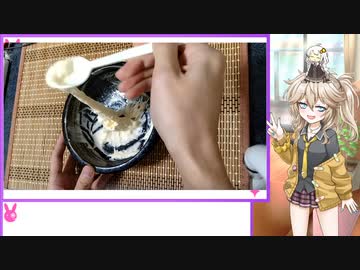 春日部つむぎはトルコ風アイスが食べたい