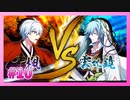 【アイナナ】妖万華鏡 空虚咎送り 初見実況プレイ Part10【イベントストーリー】