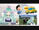 ググってはいけない××タクシーを配信中にググるフィナーナ【にじさんじEN/Finana Ryugu/切り抜き/日本語字幕】