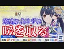 【ポン子】寒波に負けずに暖を取る