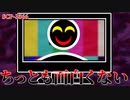 【ゆっくり解説】テレビで聞こえるあの笑い声の正体、知ってる？　ちっとも面白くない SCP-3566