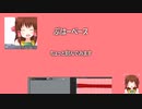 もはやRU姉貴じゃなくて「ぷはー」だけで曲作れるから☆.mp4