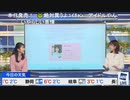 【高山奈々】ななゆいクロス 「空を結ぶ」発売日【駒木結衣】