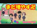 【ときメモGS4】マリィガーデンにいのりくんを招待したいな #39【ネタバレあり3人実況】