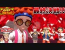 こんな奴にパルデア地方の運命を託すな！！ #27【ポケモンスカーレット】