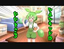【Fall Guys】握手を求めて三千里part.11【シルシランドずんだもん視点】