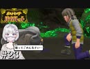 【ポケモンSV】時々日本語が不調になるアカデミー生の冒険 #23【外国人実況】
