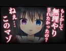 【シチュボ】病弱な君を嫉妬で襲う最低なトモダチ【ヤンデレ】