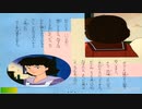 絵本アニメ世界名作劇場愛少女ポリアンナ物語：ベートーヴェン：交響曲第6番『田園』第1楽章_L.v. Beethoven_ Symphony No.6  “Pastorale” 1st mov._東京大