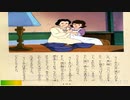 絵本アニメ世界名作劇場愛少女ポリアンナ物語：ベートーヴェン：交響曲第6番『田園』第1楽章_L.v. Beethoven_ Symphony No.6  “Pastorale” 1st mov._東京大
