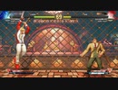 ストリートファイター5　プレイ動画　ＧVSバルログ(自分)