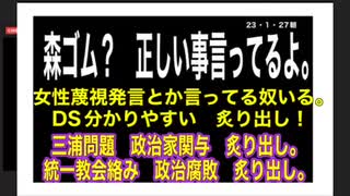 23/1/27朝　日本のお掃除開始！