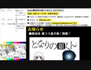 #14-2 ひでぎん 第１４回 2023年1月21日(土)
