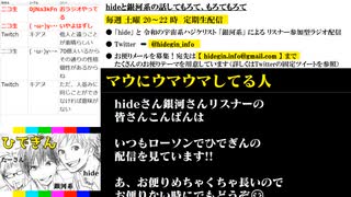 #14-4 ひでぎん 第１４回 2023年1月21日(土)