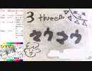 #14-5 ひでぎん 第１４回 2023年1月21日(土)