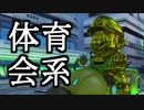 オタクが滲み出るマリオカート8DX Part8