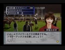 【実況】ウイニングポスト6 マキシマム2004 #62