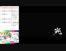 #14-6 ひでぎん 第１４回 2023年1月21日(土)