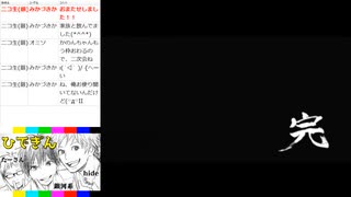 #14-6 ひでぎん 第１４回 2023年1月21日(土)