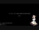 【Cevio実況】ささらと往くほとんど初見のDARKSOULS REMASTERD part 6