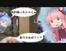 一方的に見えてるのに負ける人がいるってマジですか？　valorant１分動画＃4 voiceloid実況
