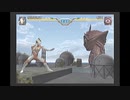 ウルトラマンFE3　全ミッションSランククリア　あざ笑う目