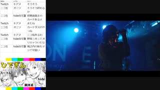 #14-10 【二次会】 ひでぎん 第１４回 2023年1月21日(土)