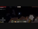Minecraft…整地始めましたSession2-55