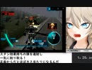 【初クリアSランク】機動戦士ガンダム戦士達の軌跡クリス編RTA2:25【春日部つむぎ実況】