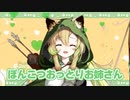 【自己紹介】30秒でわかる矢筒あぽろですよ～！【そちらの世界は〇〇ですか？/異世界Vtuber】