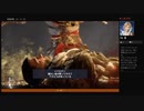 ⌘プレイアーカイブ⌘ ASSASSIN'S CREED: ORIGINS-THE HIDDEN ONES- その13