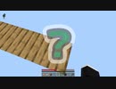 【sky block】エンダｒｒｒｒいやぁ↑【マイクラ】 #12