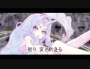 hetoheto / 音街ウナ(+可不)