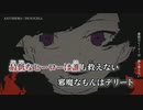 【ニコカラ】ANTIHERO／DUSTCELL on vocal