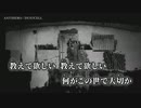 【ニコカラ】ANTIHERO／DUSTCELL off vocal