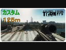 【EFT】１２５ｍの代償；；【タルコフ】【配信切り抜き】