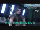 【CCFF7R】#6 クラス1stに昇格しました 【クライシスコア実況プレイ】