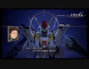 元祖！ #SDガンダムバトルアライアンス ゲーム攻略実況動画 #23 #バトアラ #SDガンダム #SDGundamBA