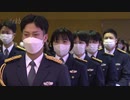 「誇りと使命感を胸に」福岡県警察学校で卒業式　７５人が新たな一歩