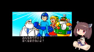 きりたんのロックマン2 ザ・パワーファイターズ【VOICEROID実況】パートFINAL