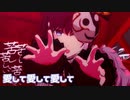 【プロセカMV】愛して愛して愛して(朝比奈まふゆVer)を鑑賞してみる。