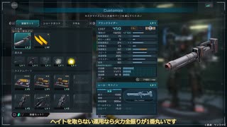【VOICEVOX実況】遥かなる高みを目指して　ブラックライダーのおまけ【バトオペ２】