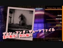 【Photogenic Minds: Identity】霊的難度9！合計110種被写体が出現しない！？過去最強のソウルイーターを手に入れる戦い！【周回編55 後編】