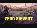 【VOICEVOX実況】　四国家再興を目指して　パート４　【Zero Sievert】